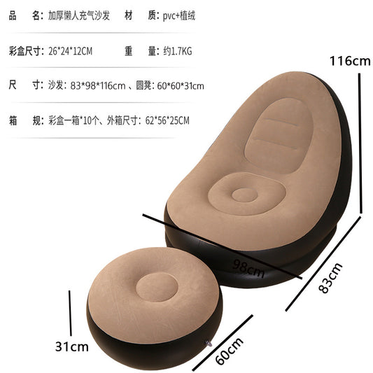 Sillon inflable