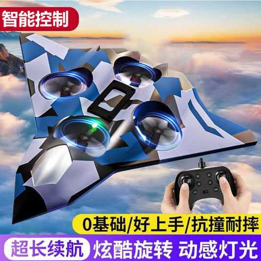 Avión drone con control remoto