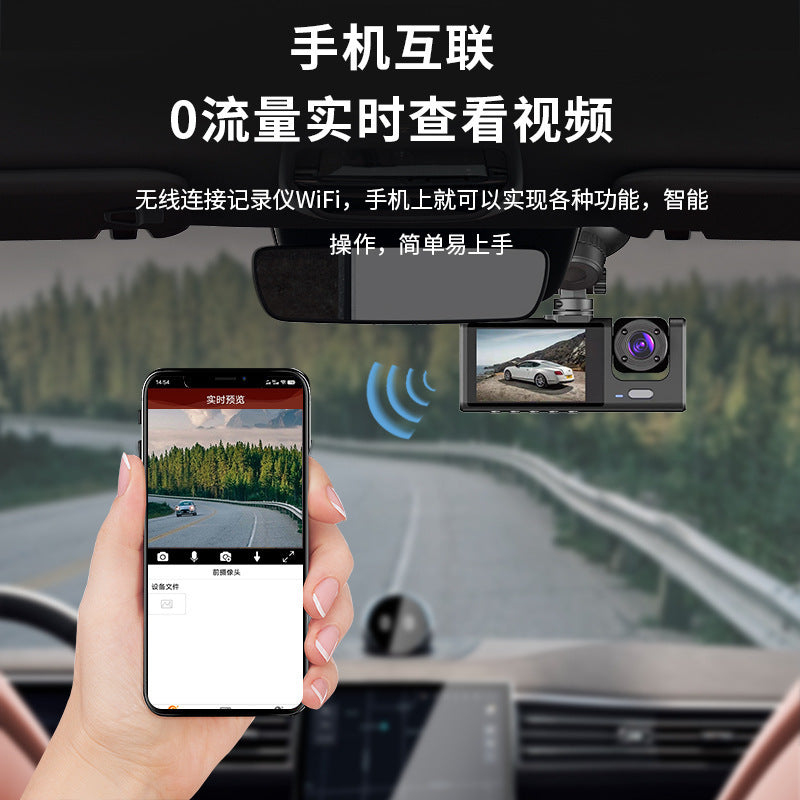Cámara DVR WIFI para vehiculo 3 camaras