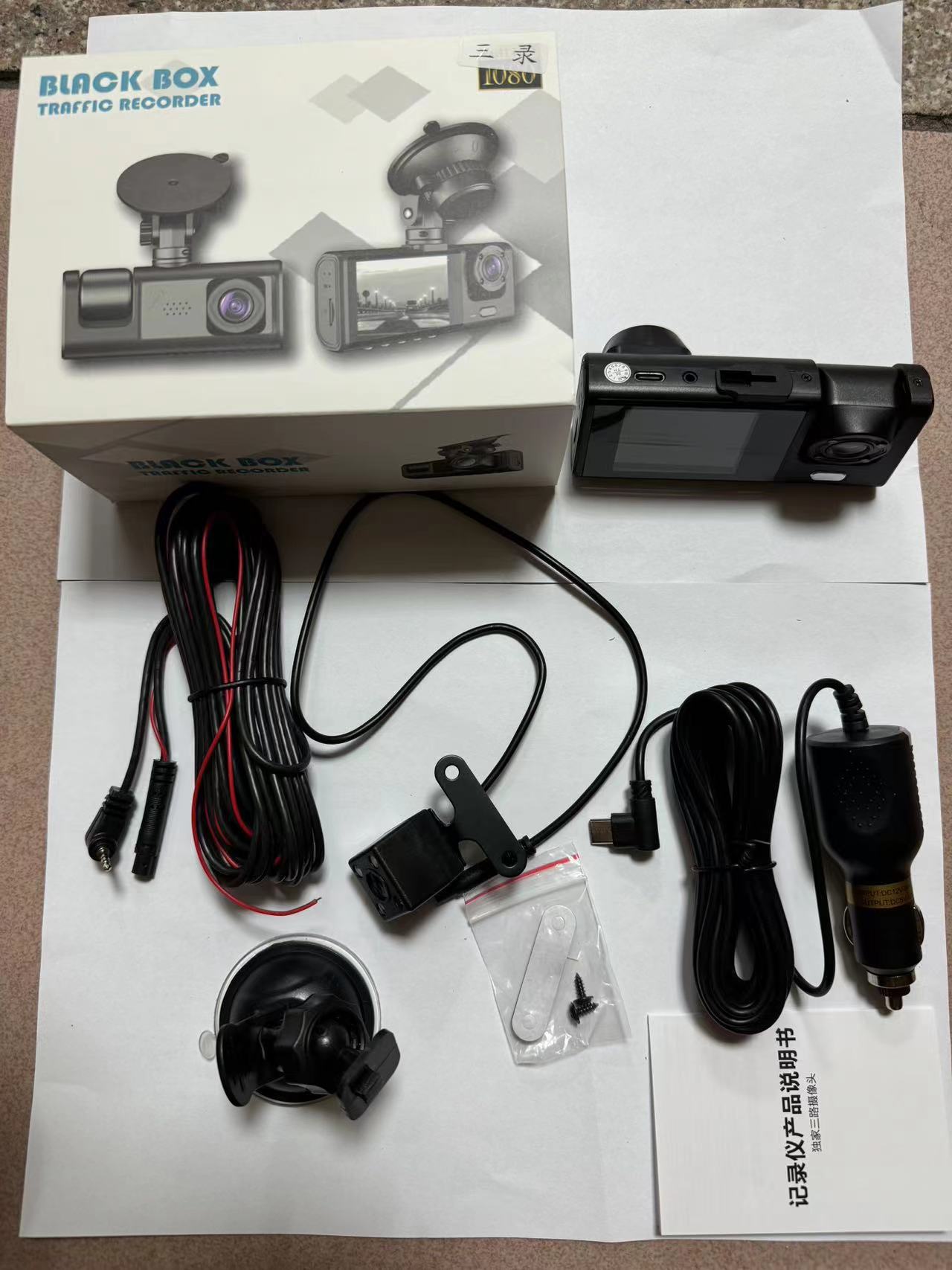 Cámara DVR WIFI para vehiculo 3 camaras