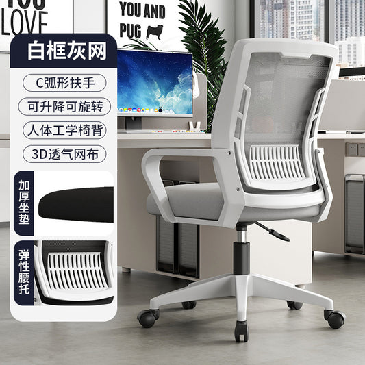 Silla para oficina Blanco , tapiz Gris