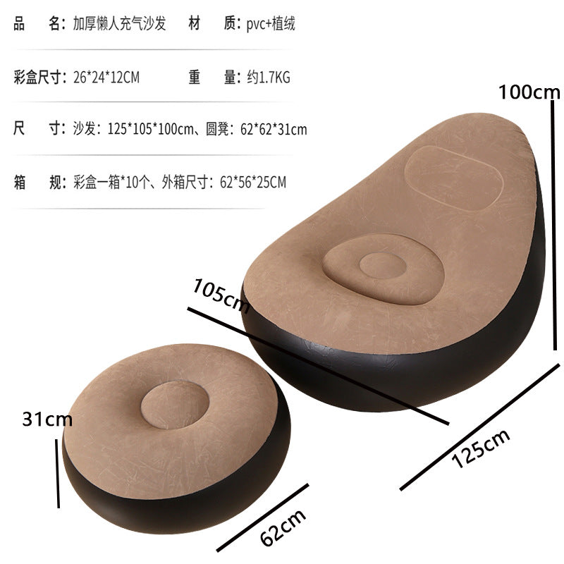 Sillon inflable