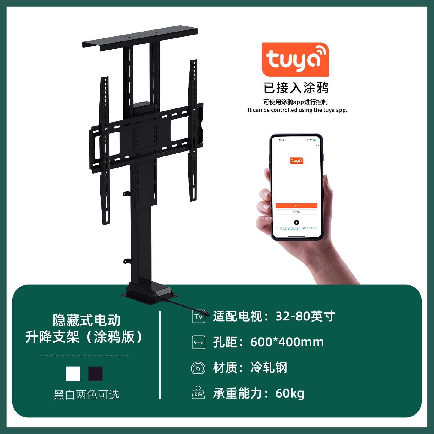 Soporte TV con motor y control remoto por app